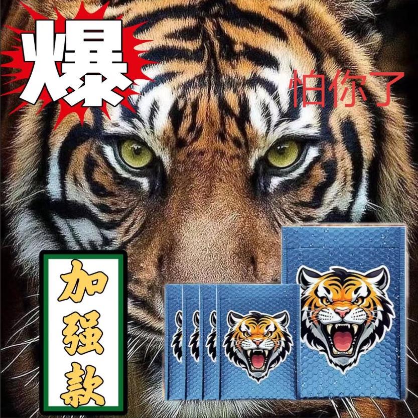 福鑫百货优品小铺