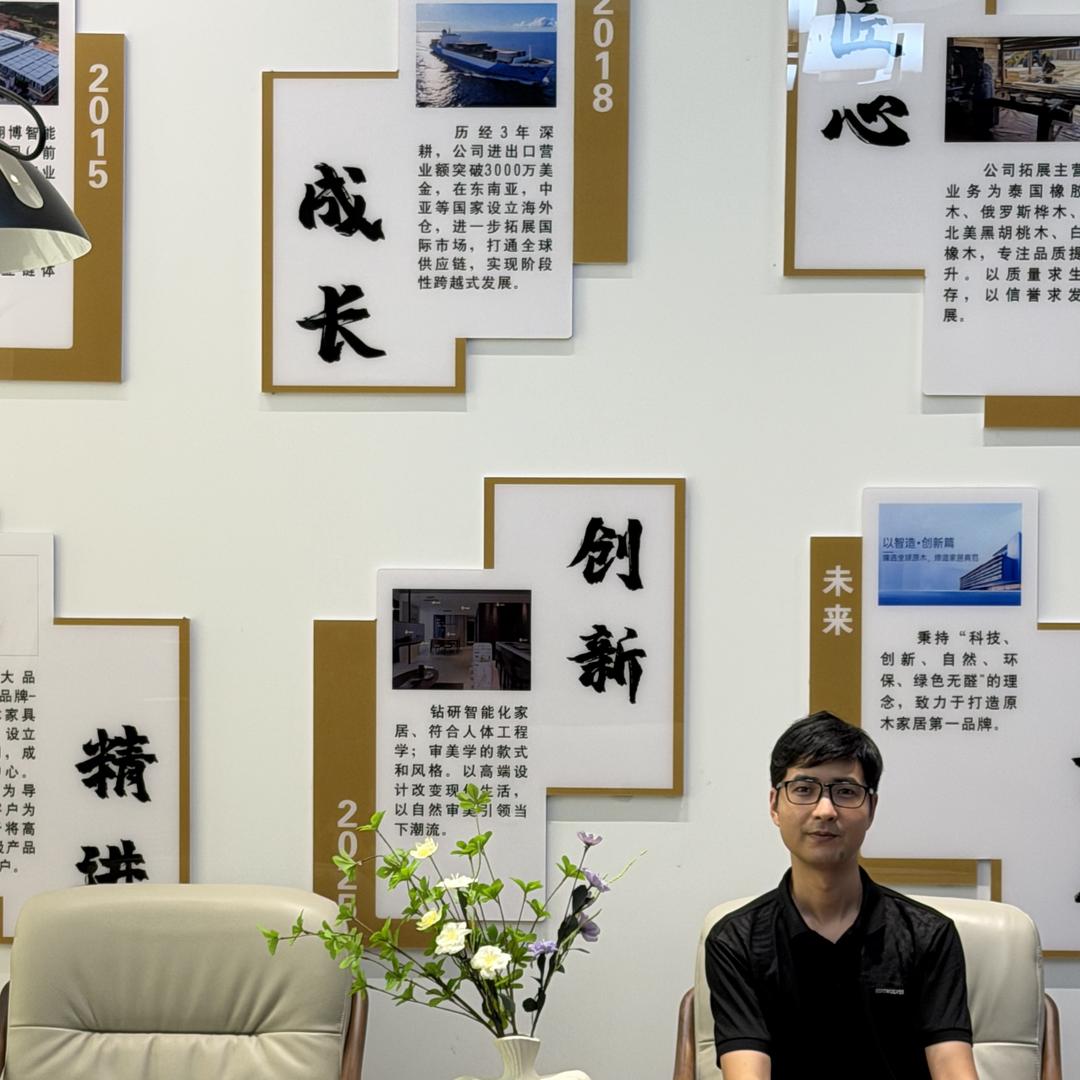 老王的全屋家具