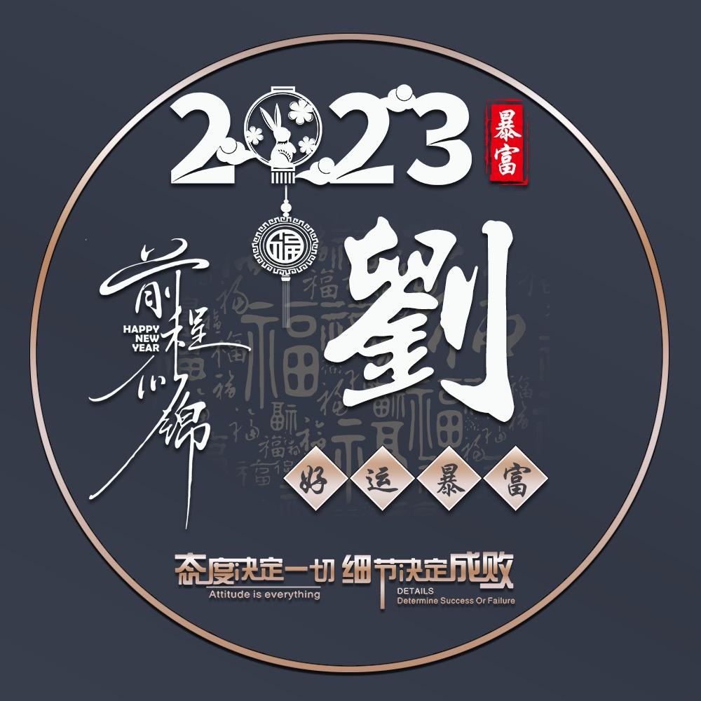 刺毛球