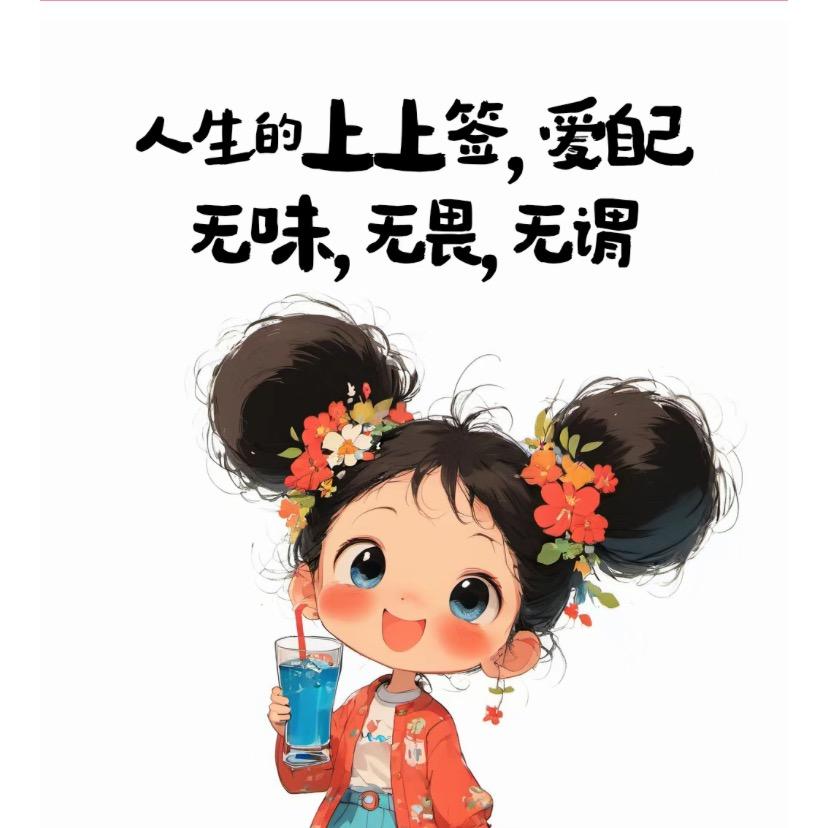 敏子柠檬茶～出摊日记