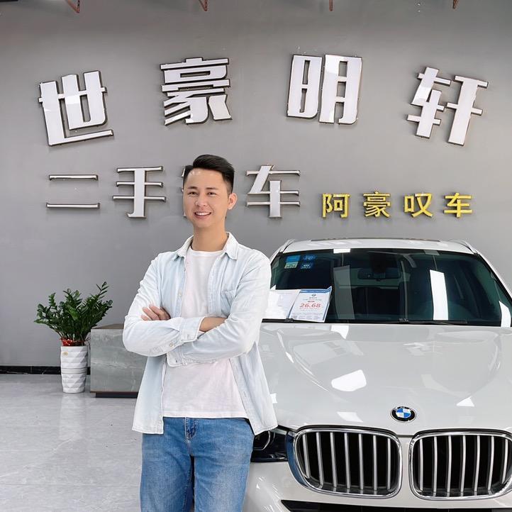 世豪明轩（阿豪叹车）