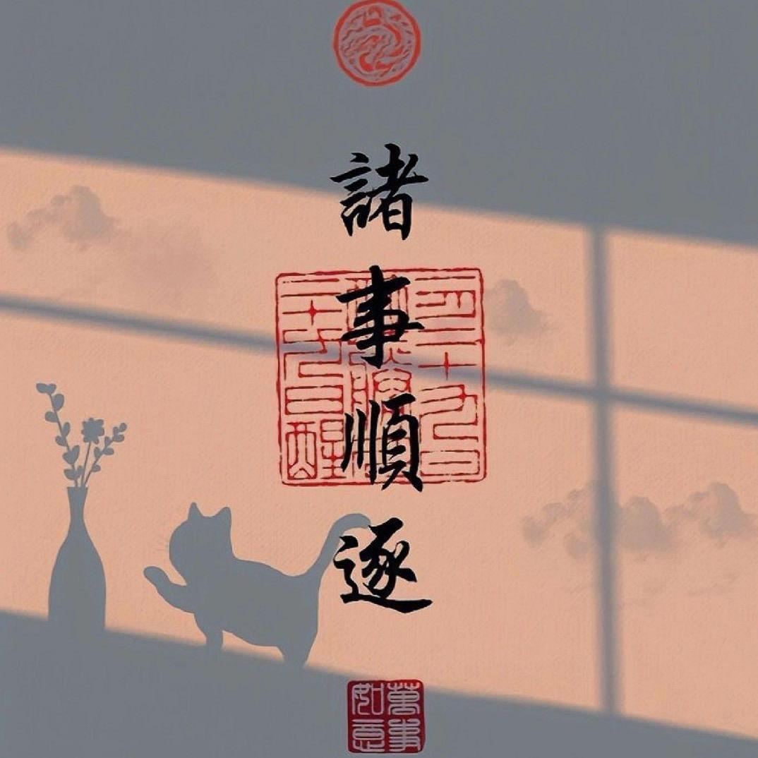 民间传说合集🇨🇳