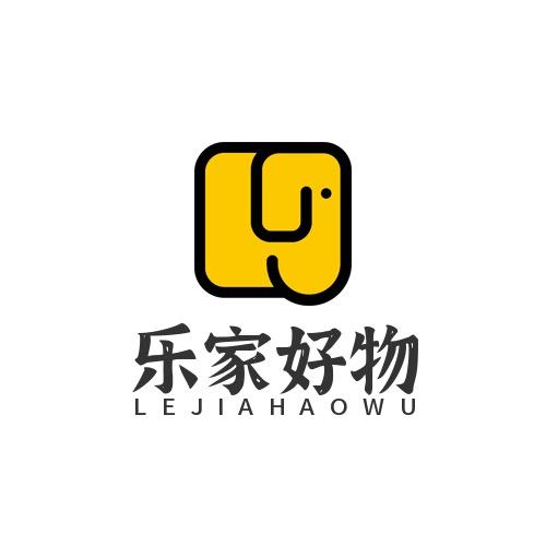 乐家好物（每日上新）