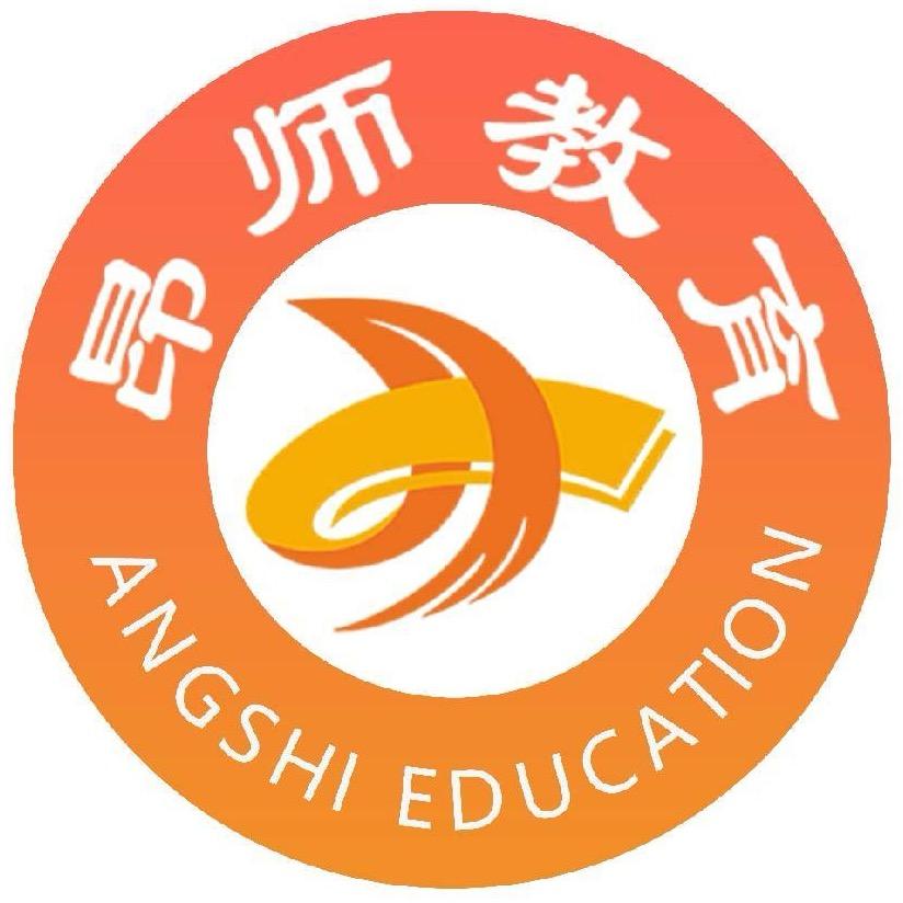 盐城昂师教育