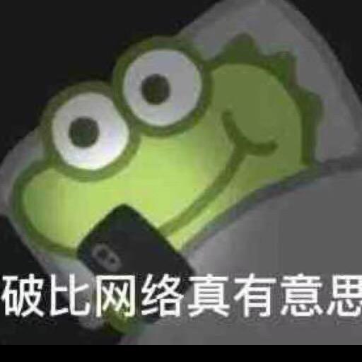 吱吱的小弟萌