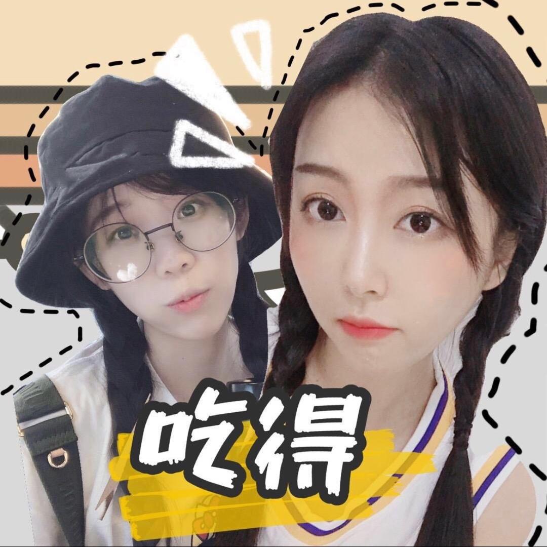 吃得姐妹