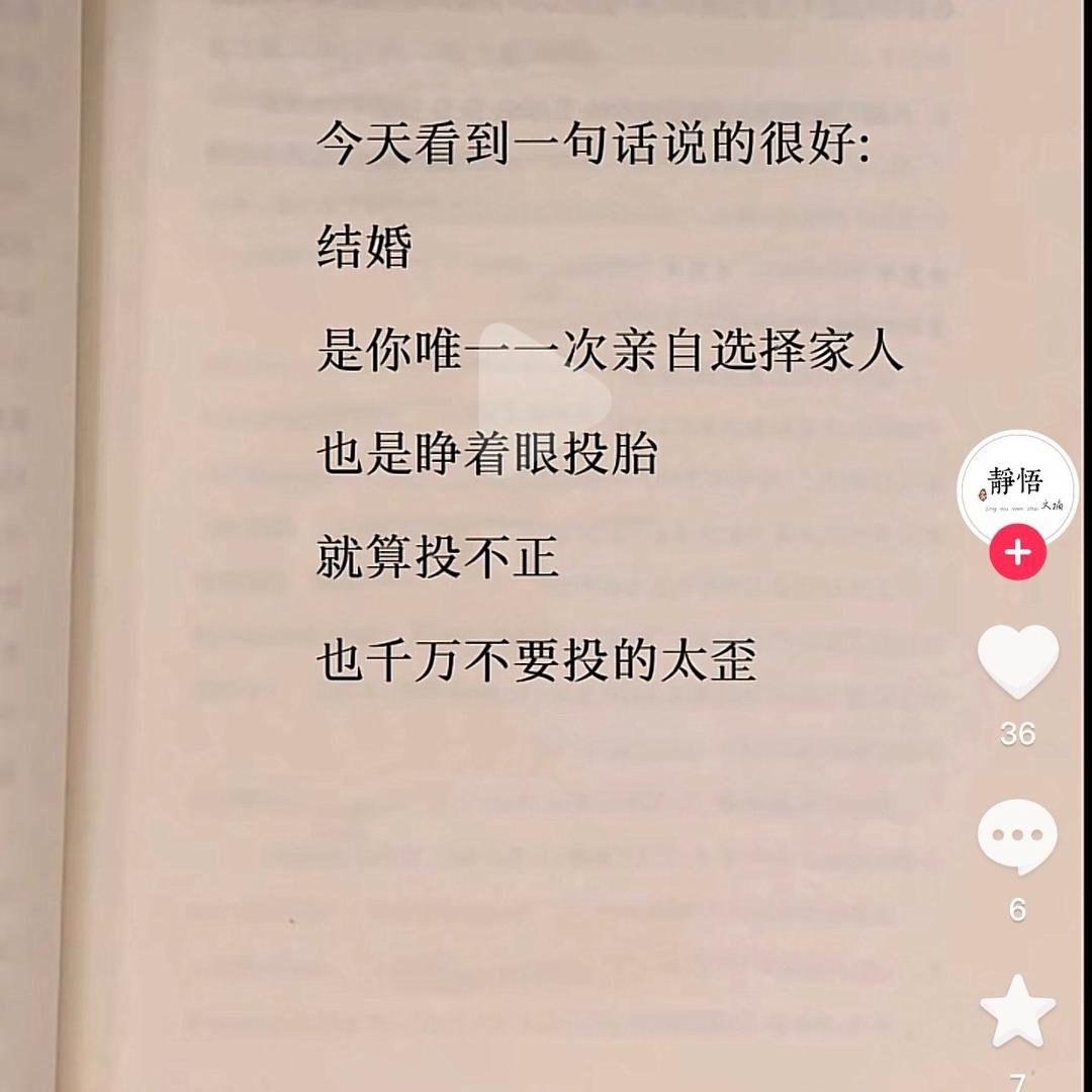 随便看看