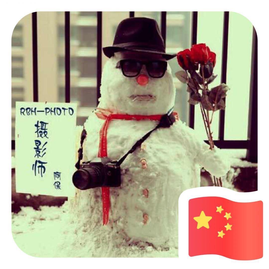 抖你想要