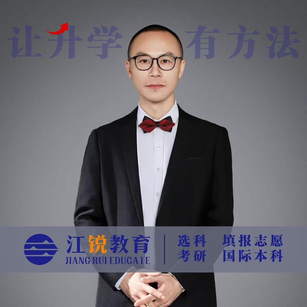 大超老师讲升学