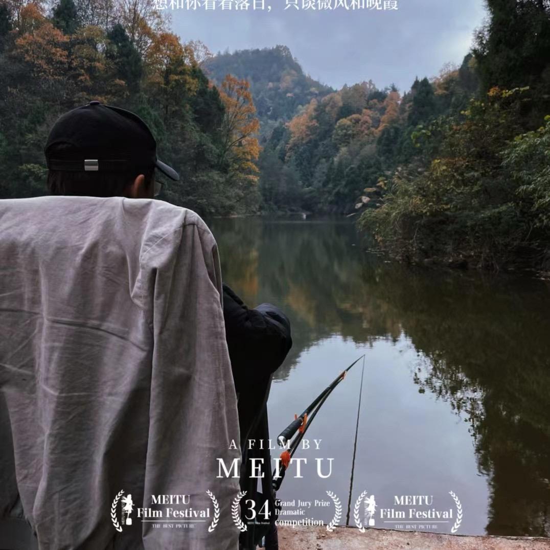 🎣7.2米抽白条🐟