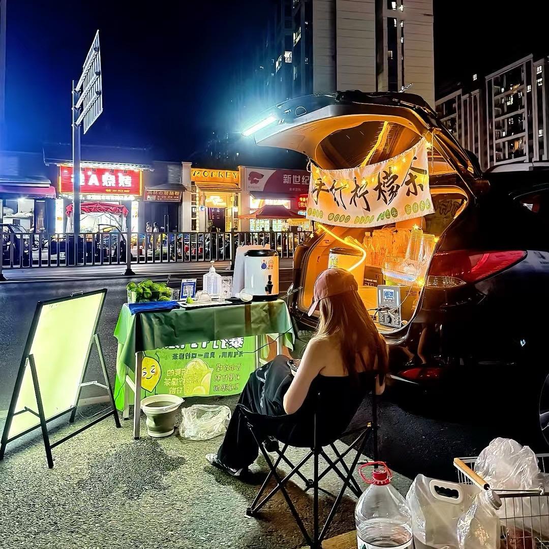 醉柠手打柠檬茶（车尾后备箱摆摊）