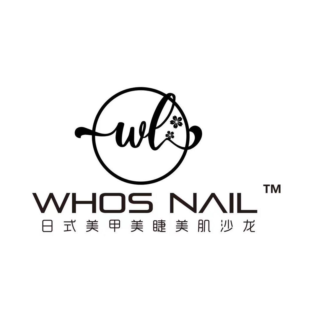 大连WHOS NAIL日式美甲美睫