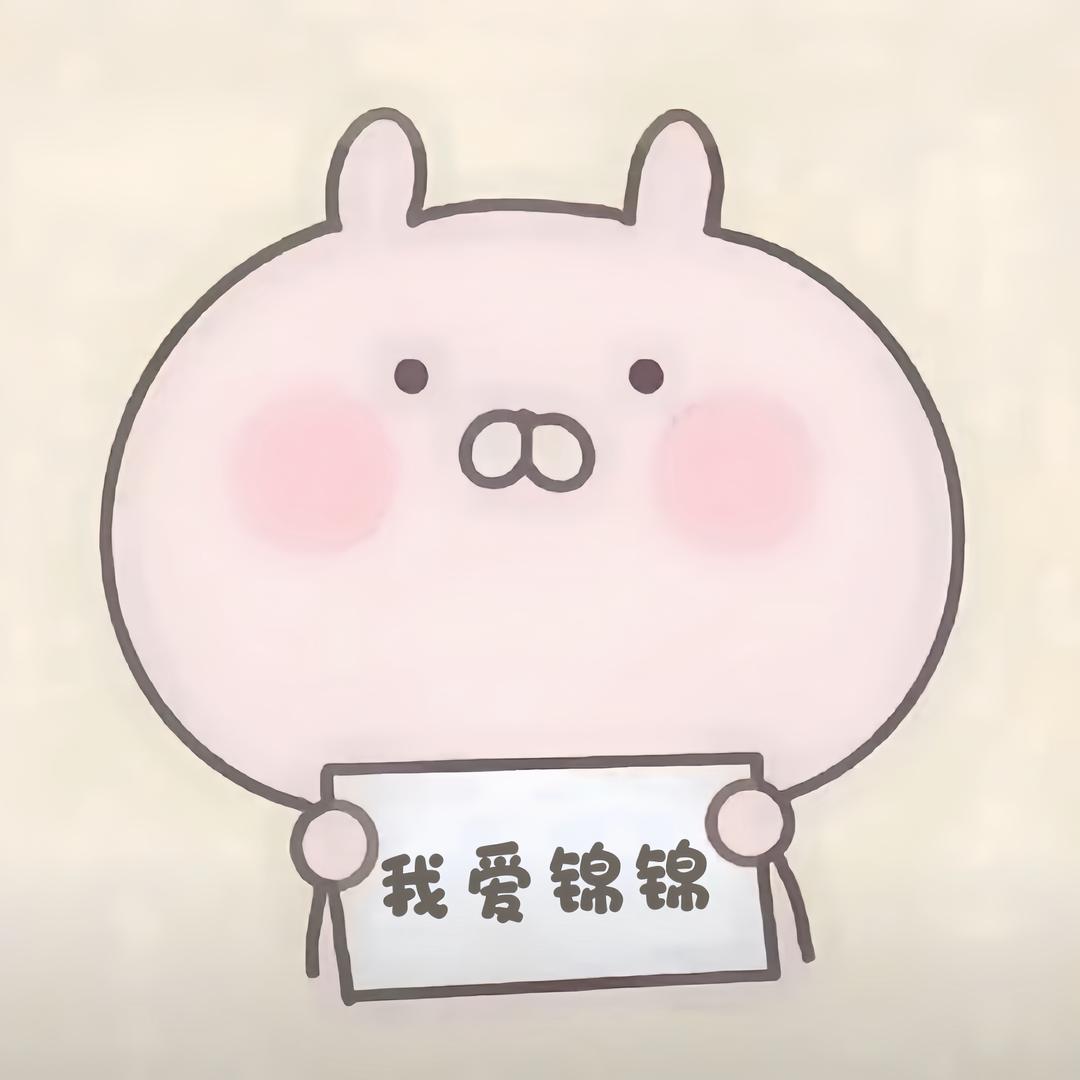 我在等一个人