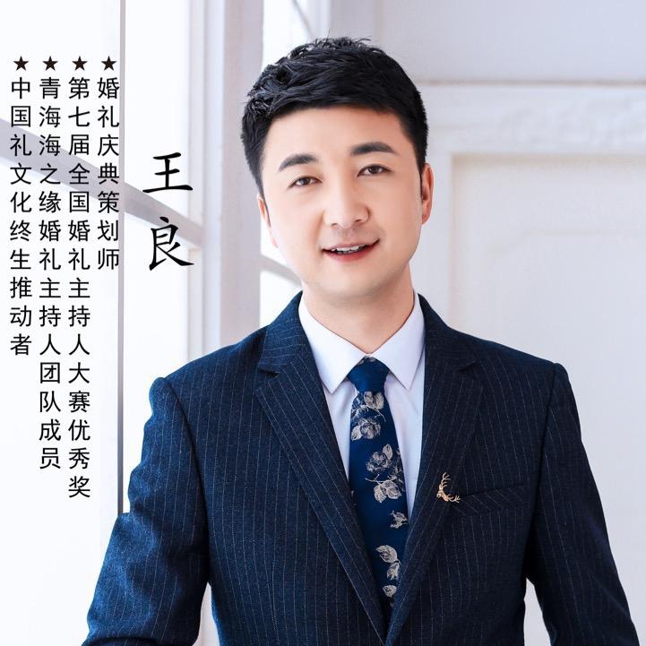 万家喜婚庆