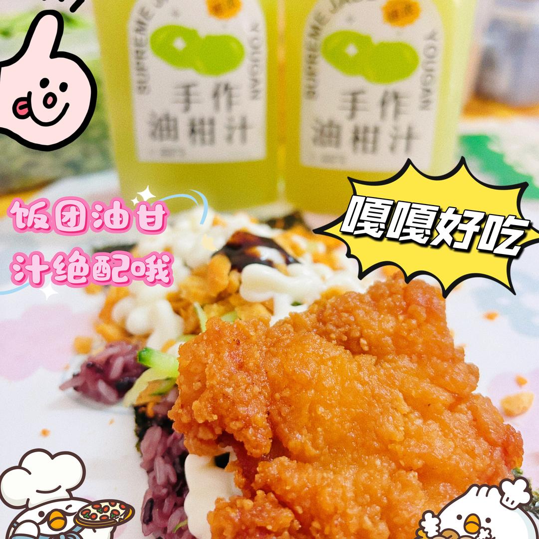潮汕姑娘饭团（德庆）广演集市53号