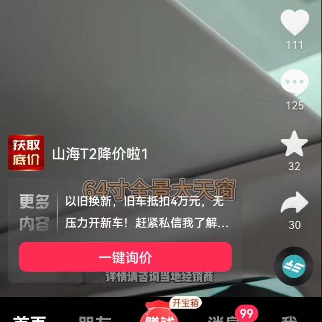 爱就一个字*