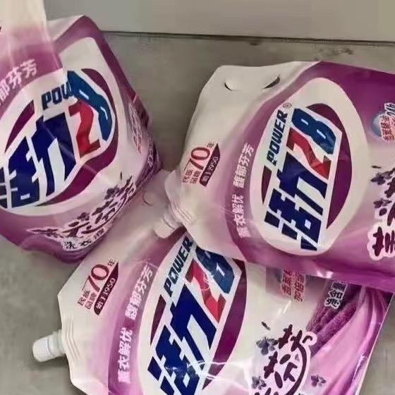 活力三老頭👴：
