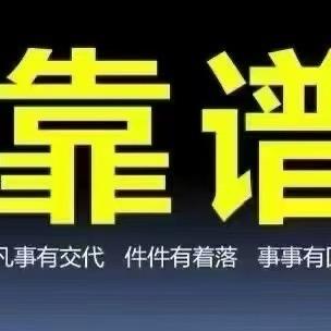 陈主任