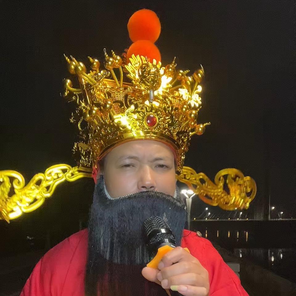 财神