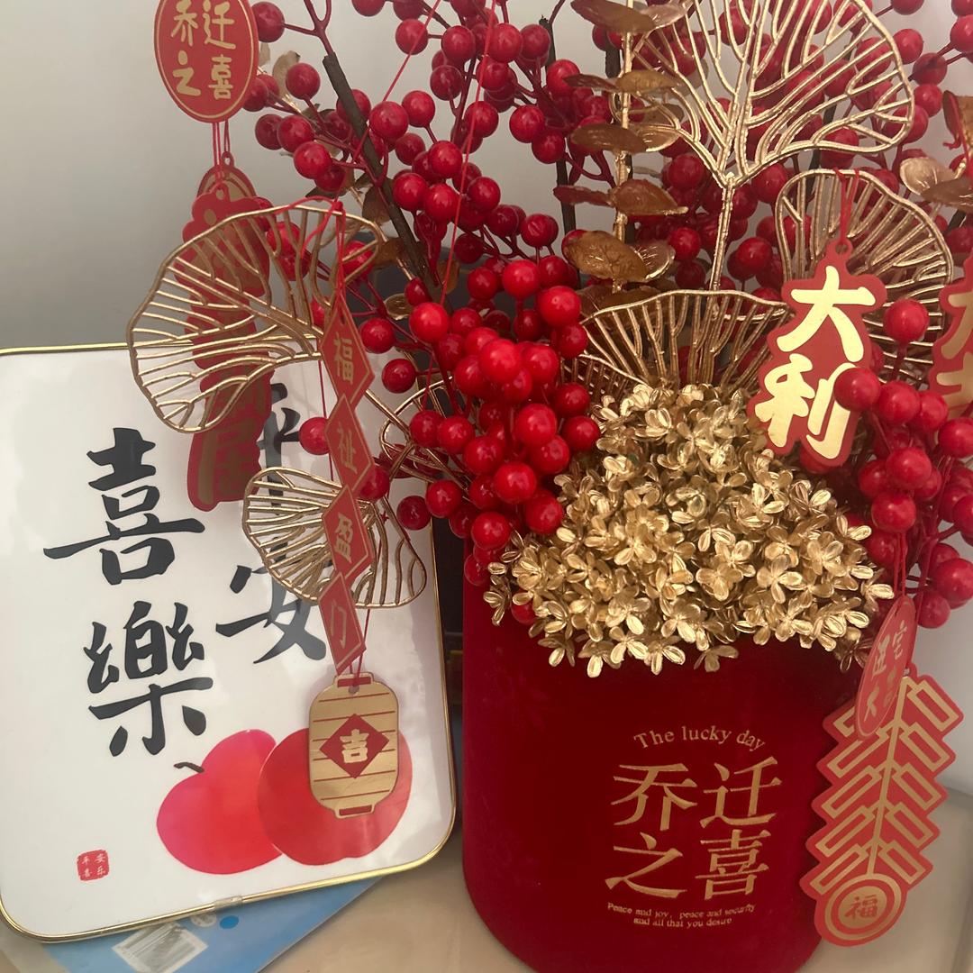 装修好饰