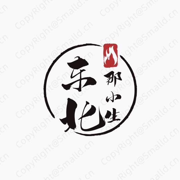 东北那小生