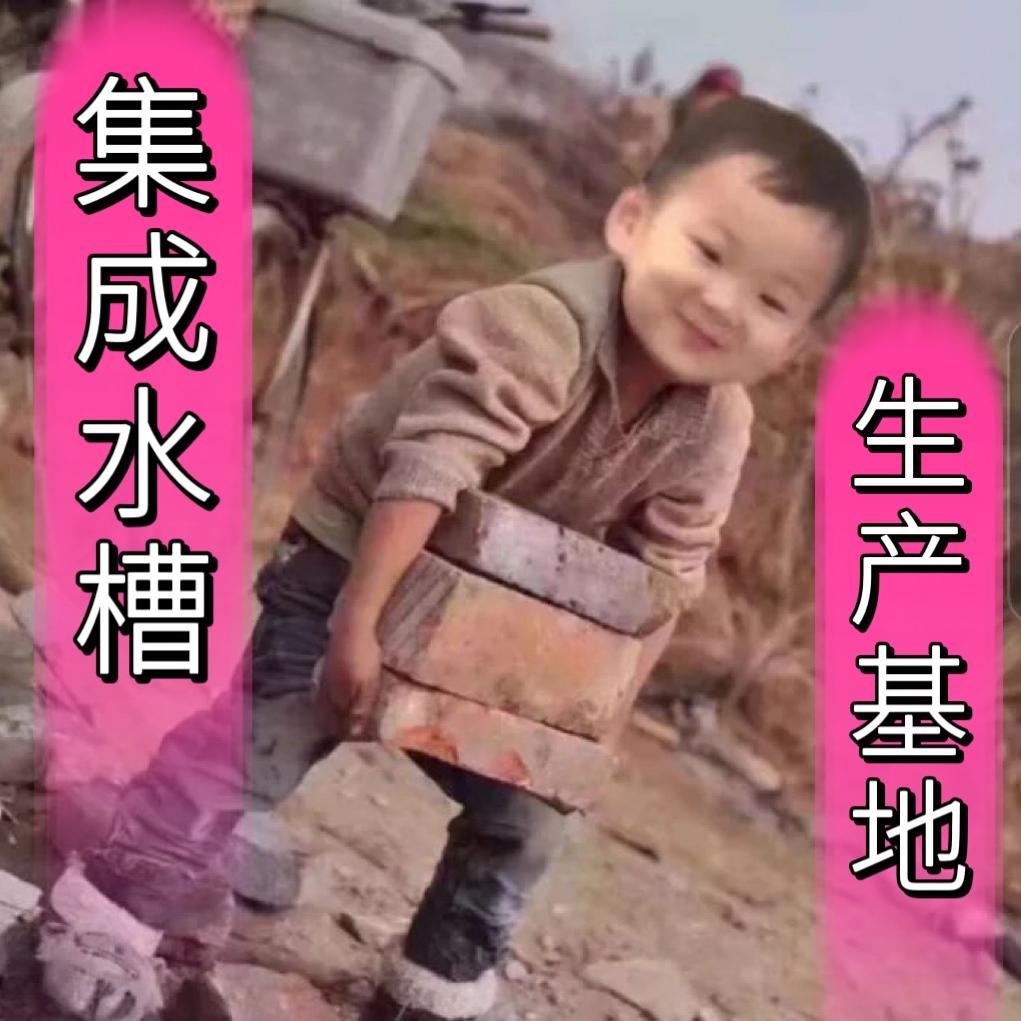 海宇斯电器有限公司（集成水槽生产基地）