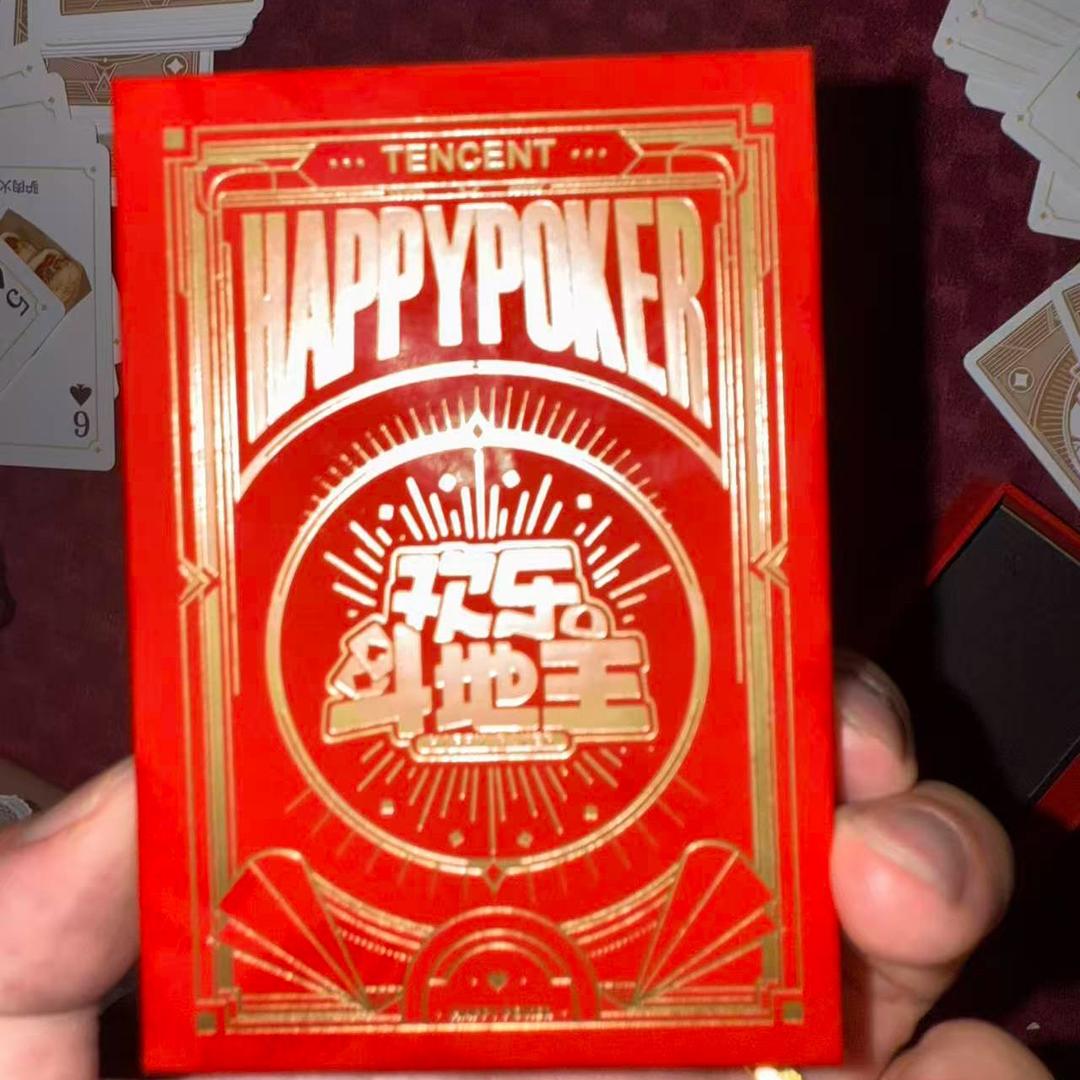 欢乐斗地主读牌斗神