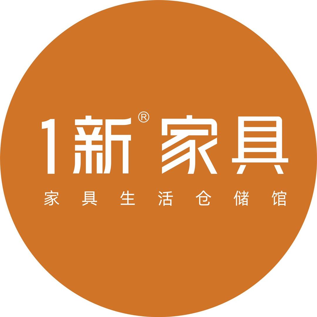 武汉一新家具品牌馆