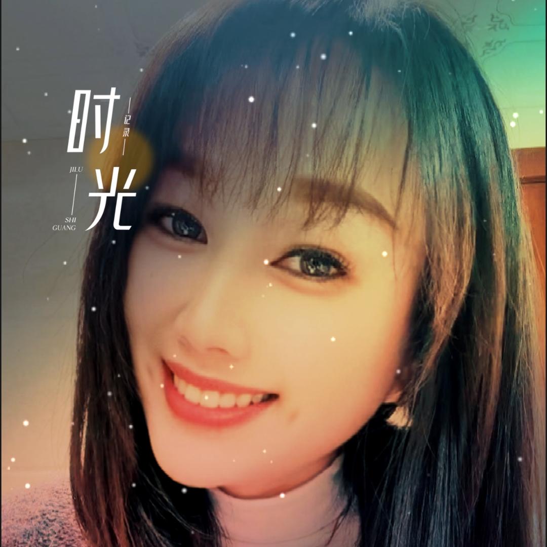 杨柳依依