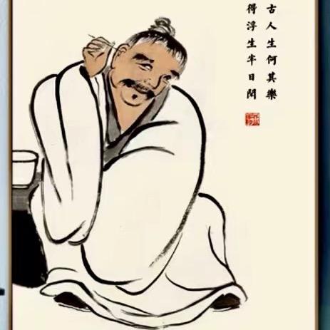 采艺采耳