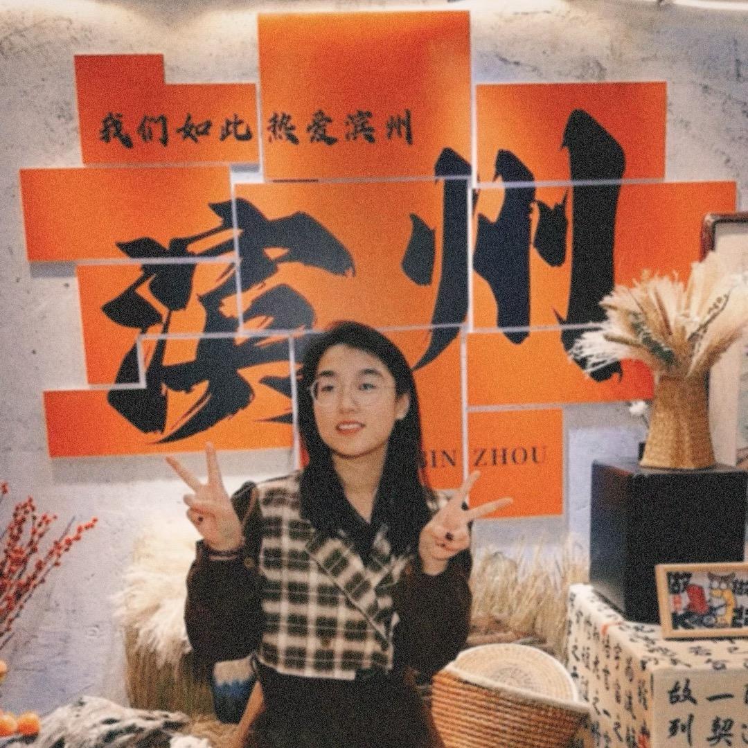 大哈逛滨州