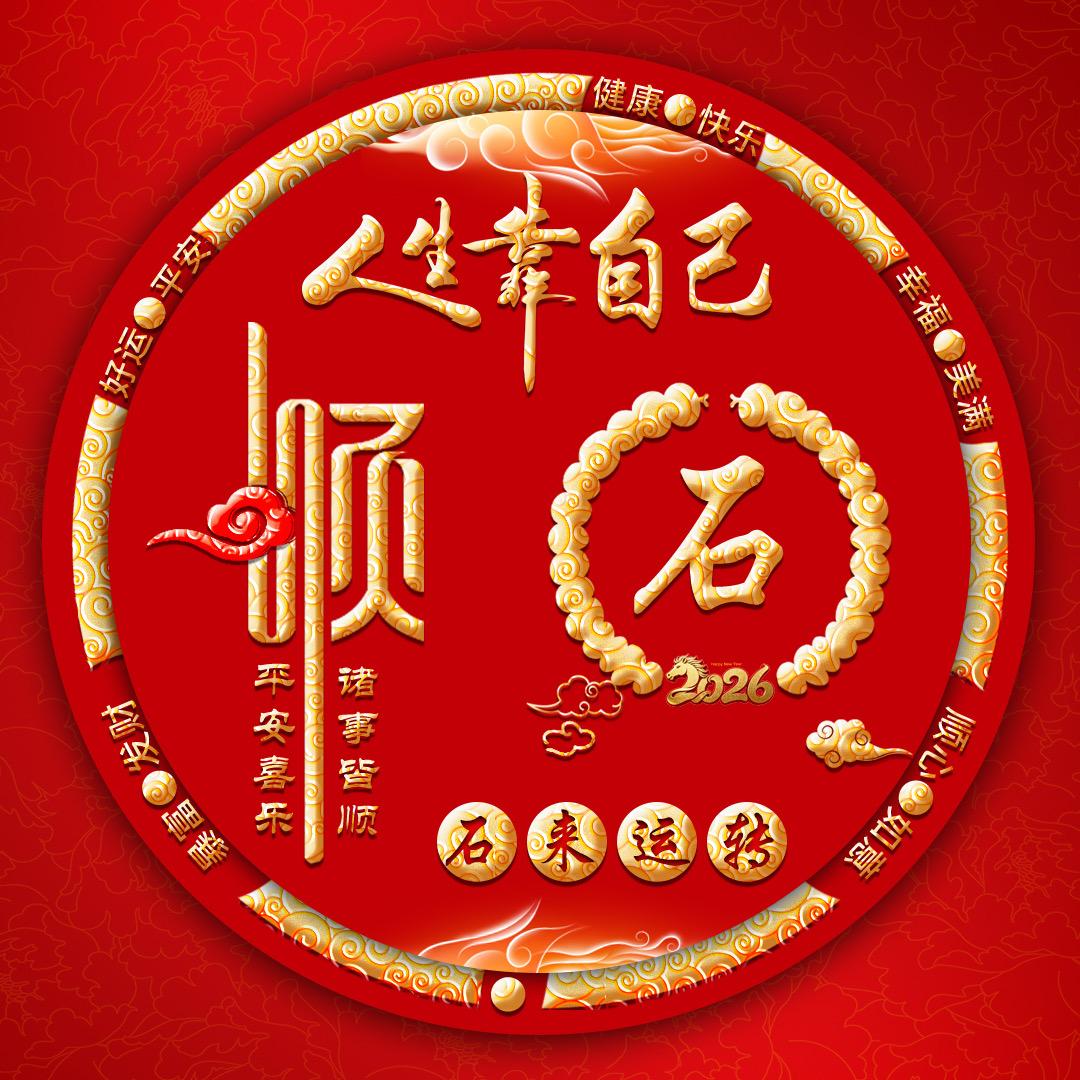 高密非凡针织批发