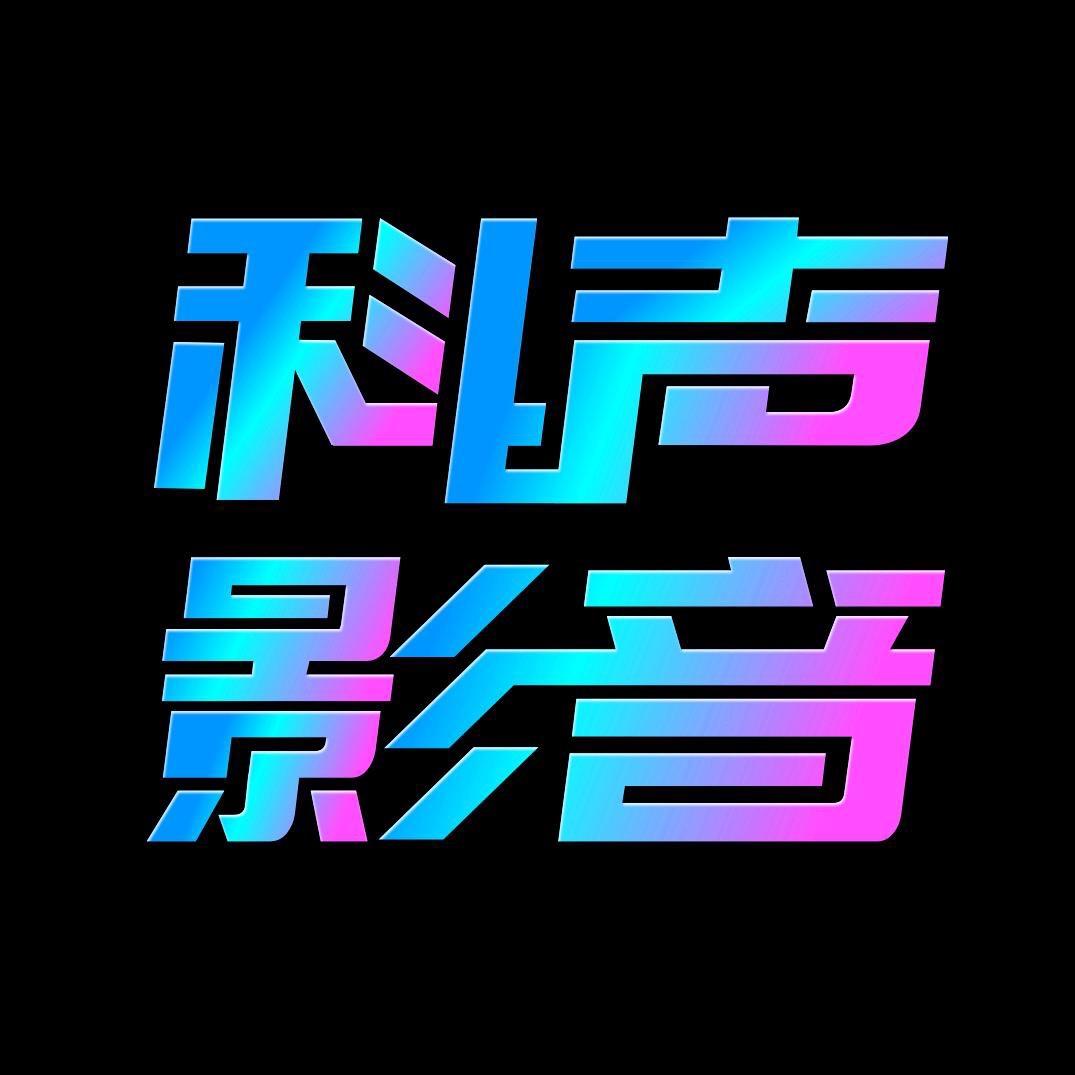 无线声卡直播设备