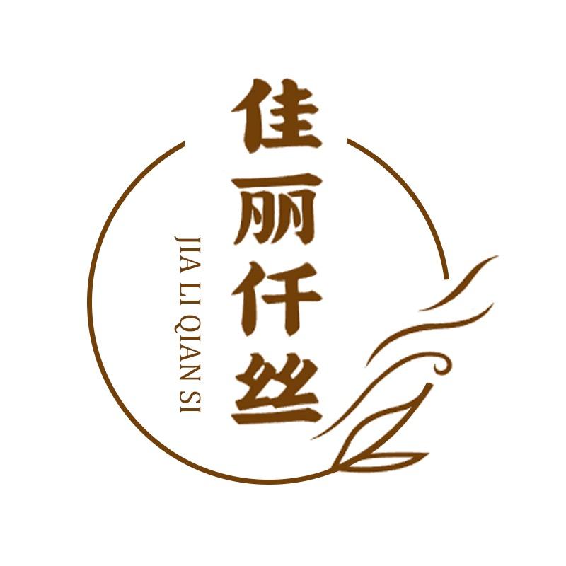 佳丽仟丝假发旗舰店@抖音