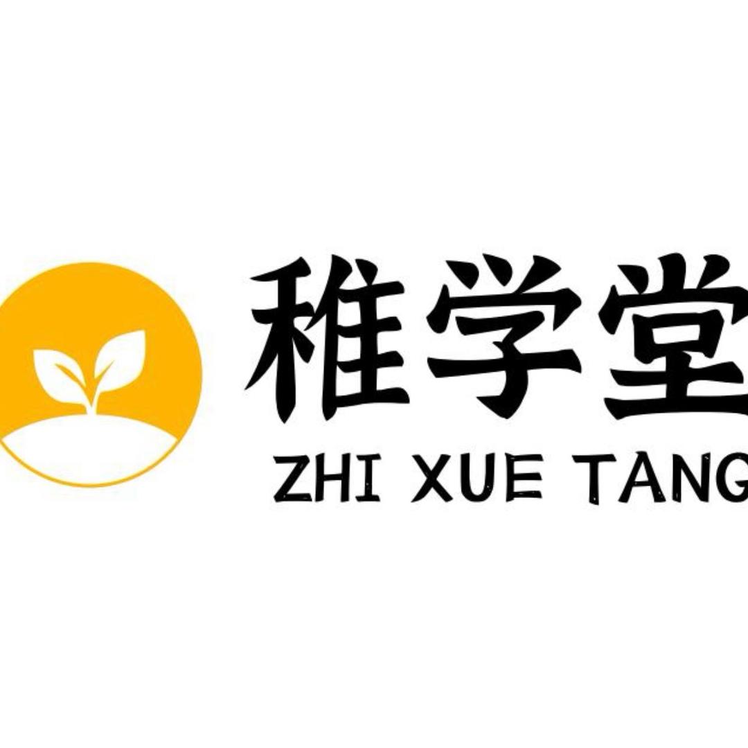 稚学堂儿童用品