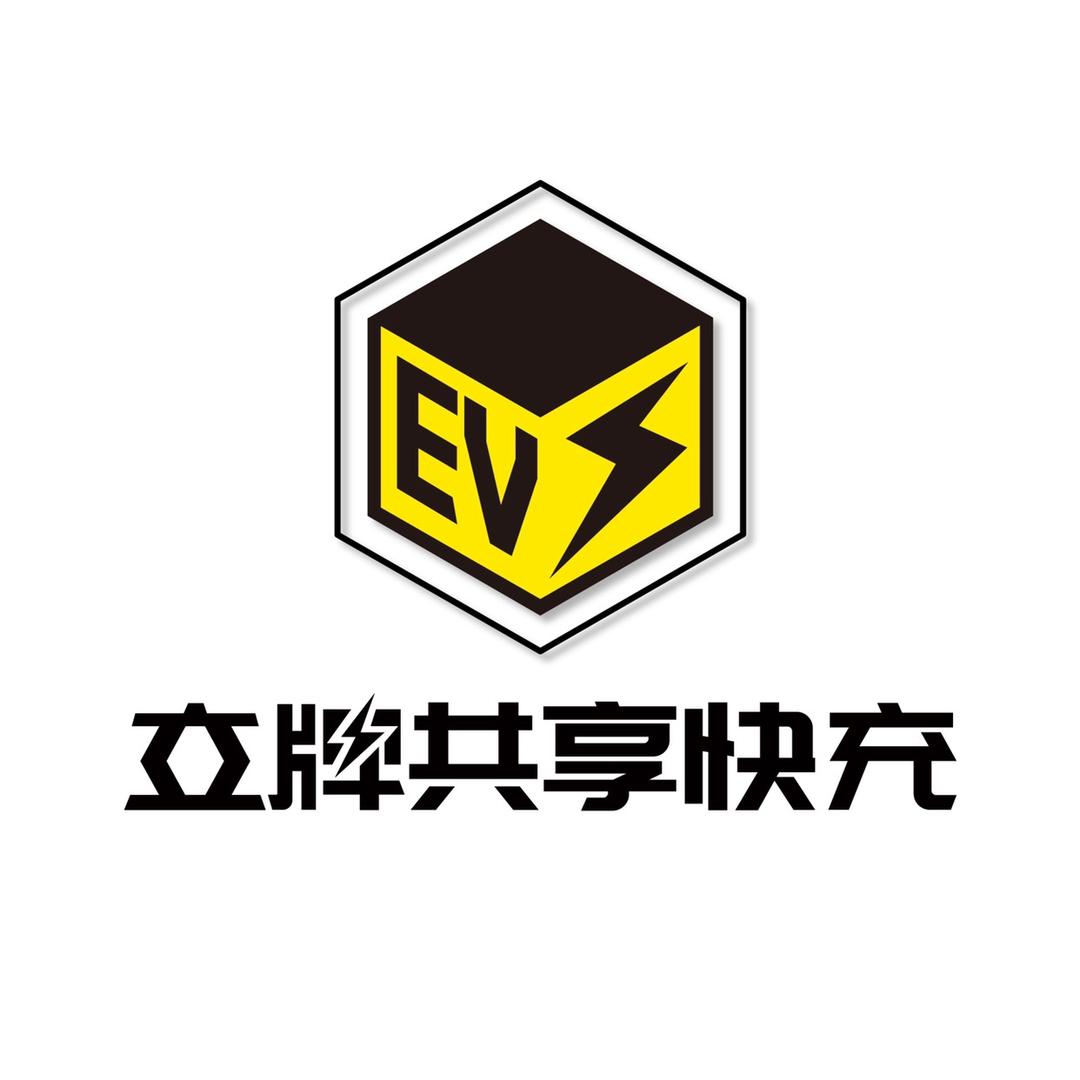 立牌新能源汽车用品专卖店
