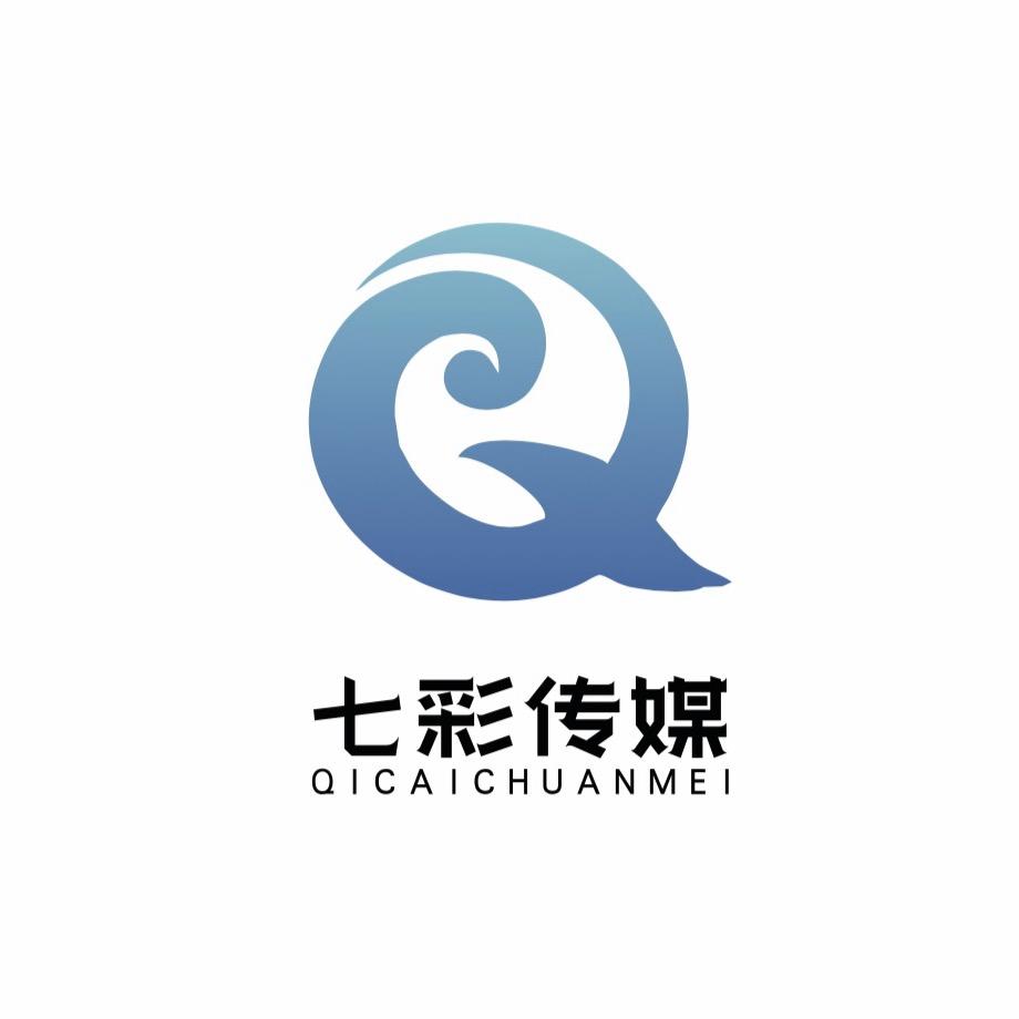 七彩文化传媒