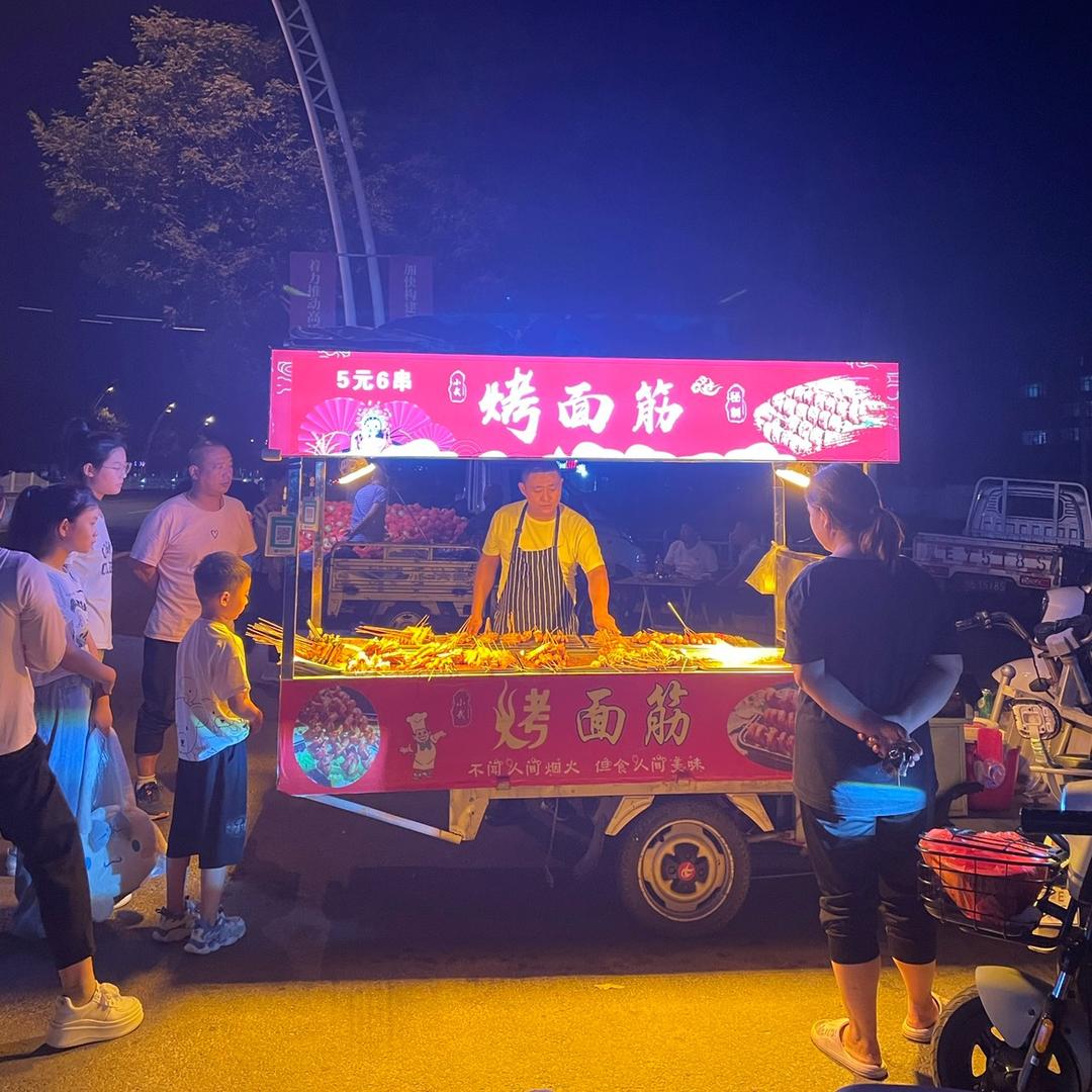 小武烤面筋