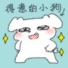 昭昭🎊