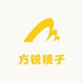 方锐镜子工厂店