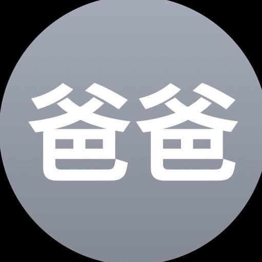 吴世勋爸爸的儿子