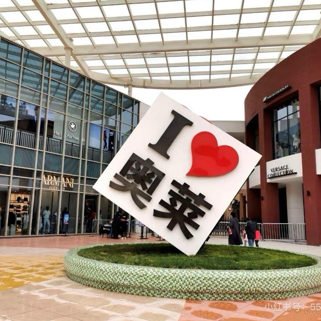 奥特品牌名仓