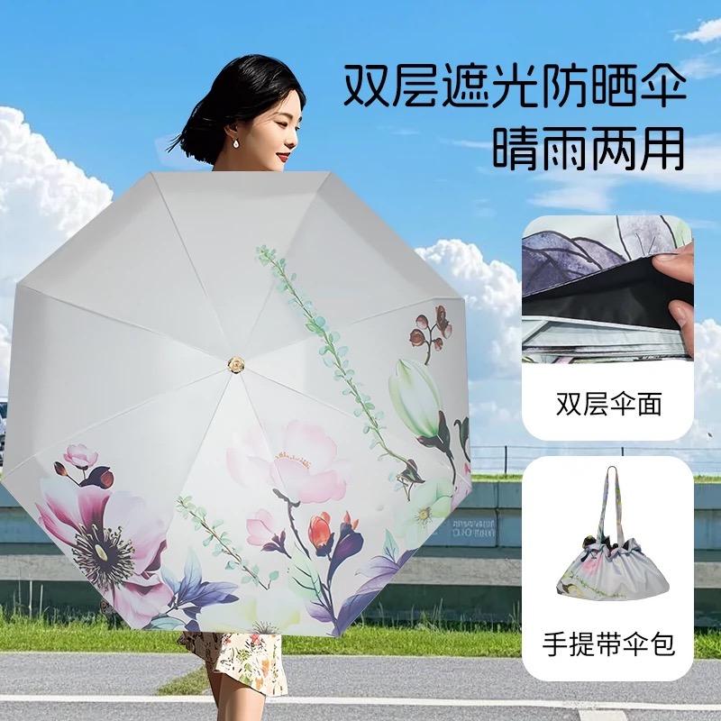 添瑞伞业