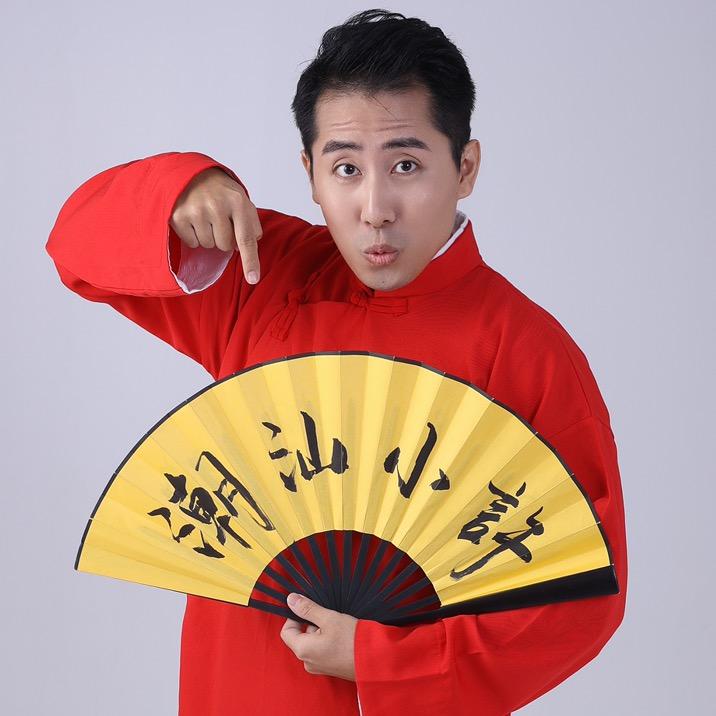 乌弟