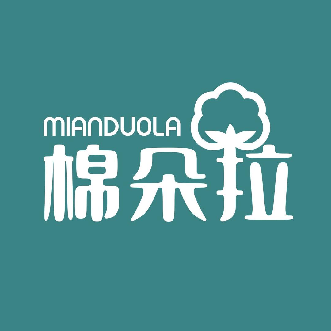 棉朵拉商贸有限公司