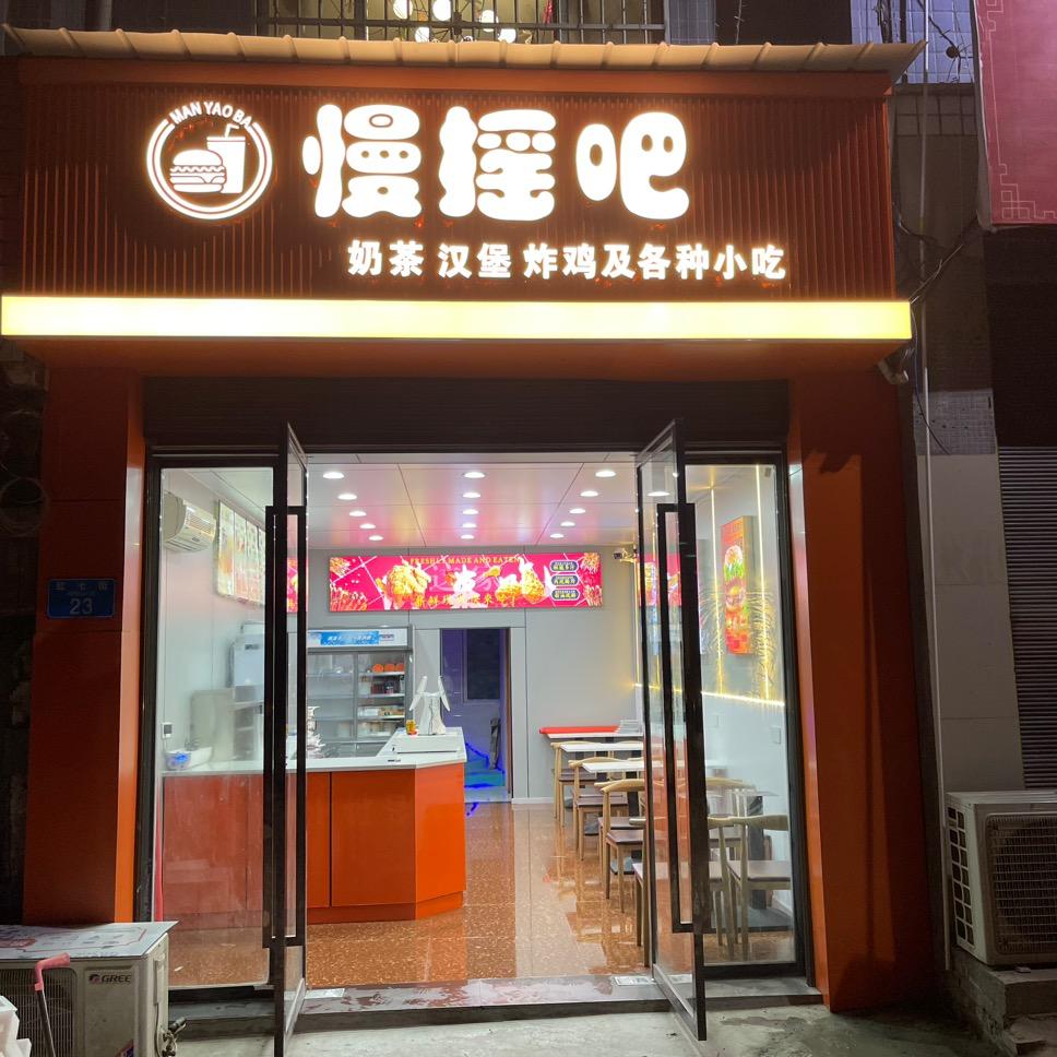 傻丫头💞