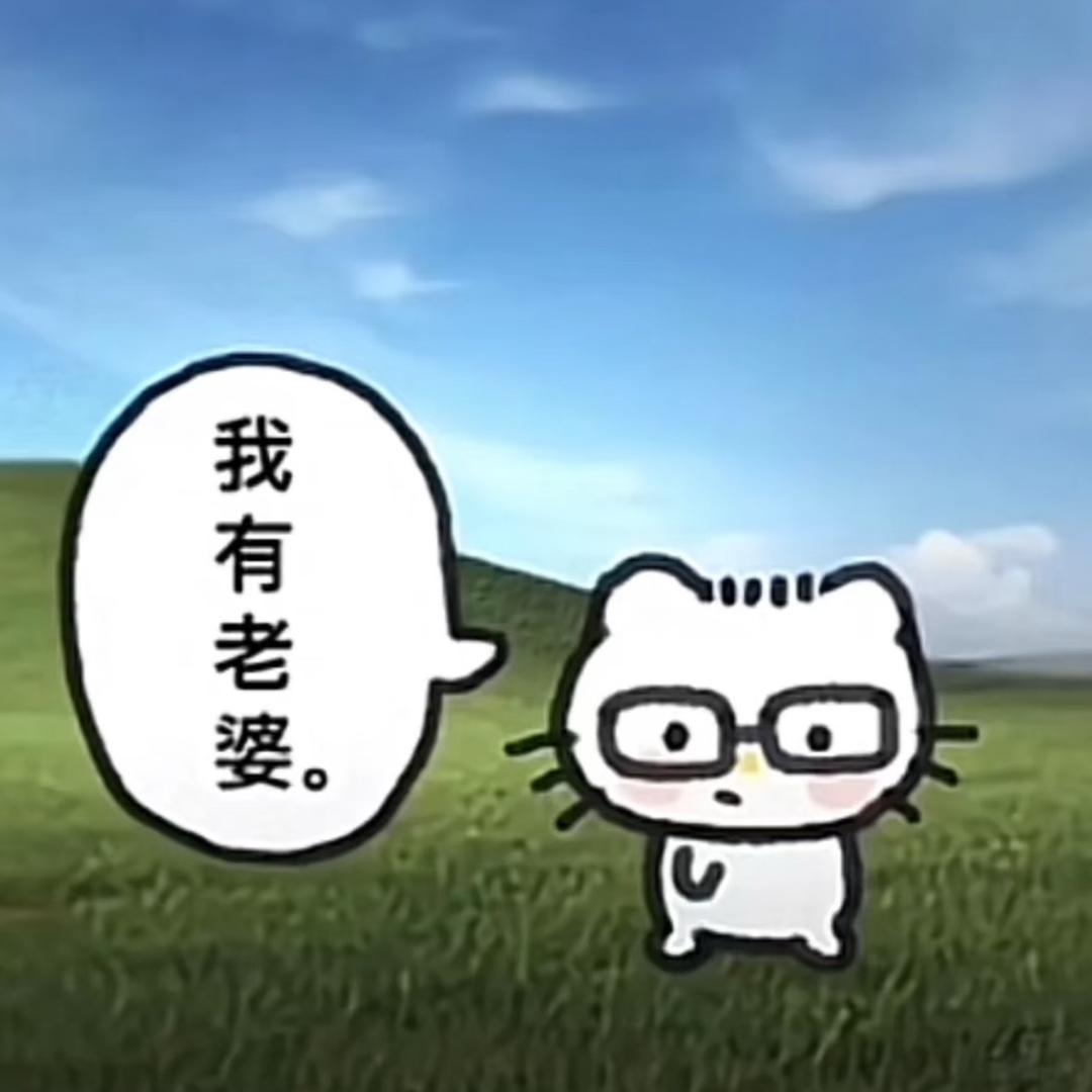 十九（有宝宝版）