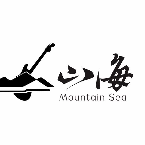 山海民谣酒馆（活动版）