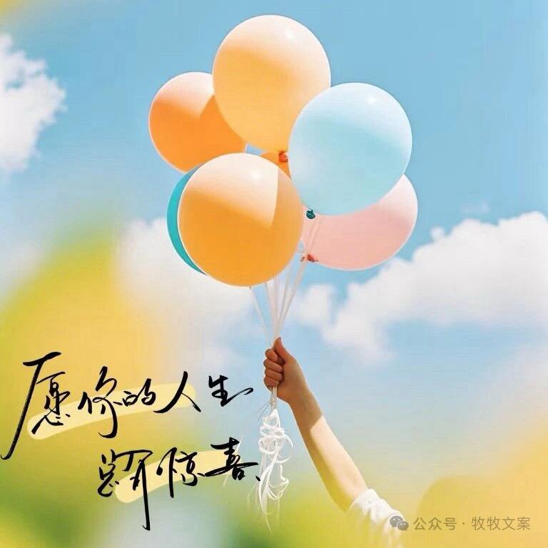 不忘初心💕☘️🍎