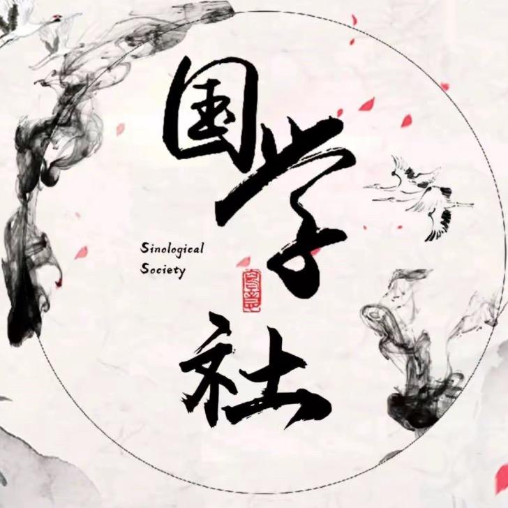 禅语诗云
